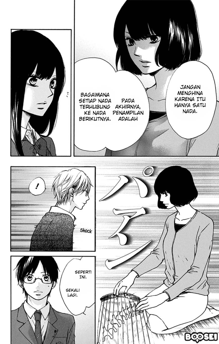 Kono Oto Tomare!